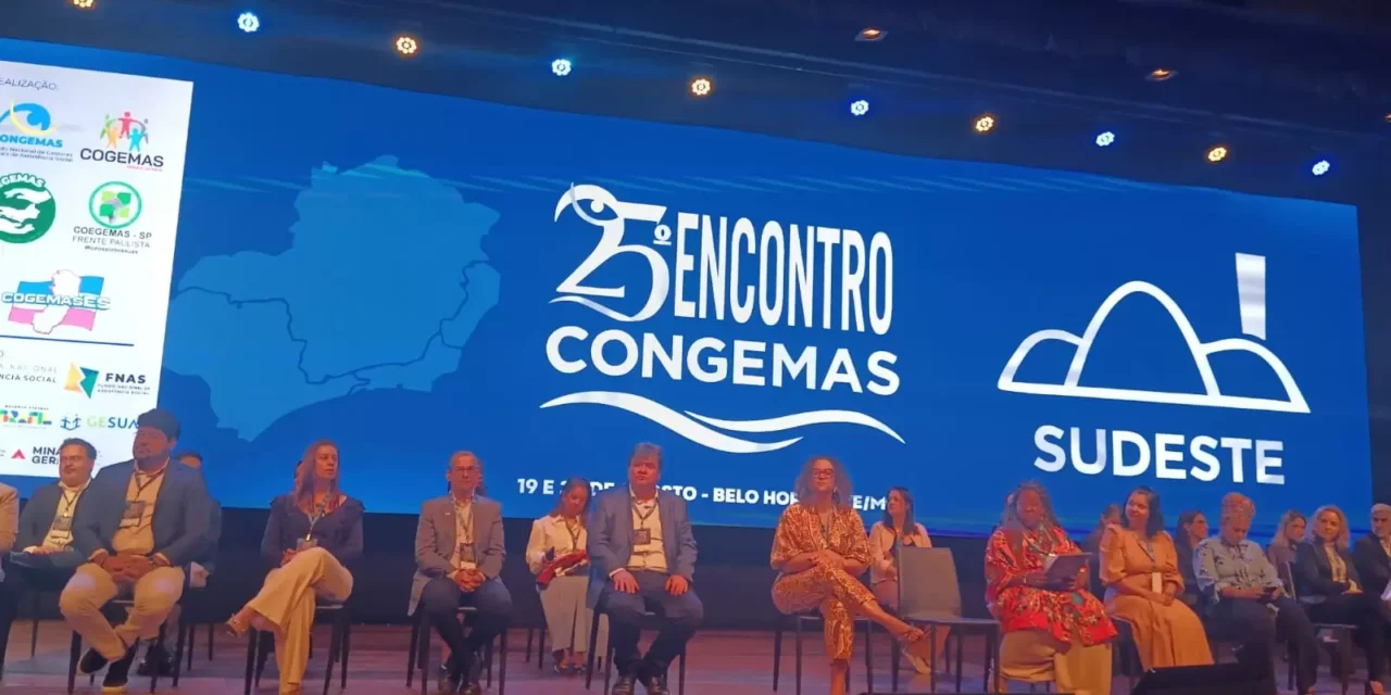 Formiga marca presença no 25º Encontro Regional do Congemas Sudeste em Belo Horizonte