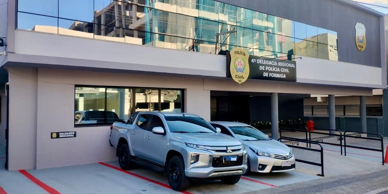 A 4ª Delegacia Regional de Polícia Civil será inaugurada na próxima sexta-feira (14)
